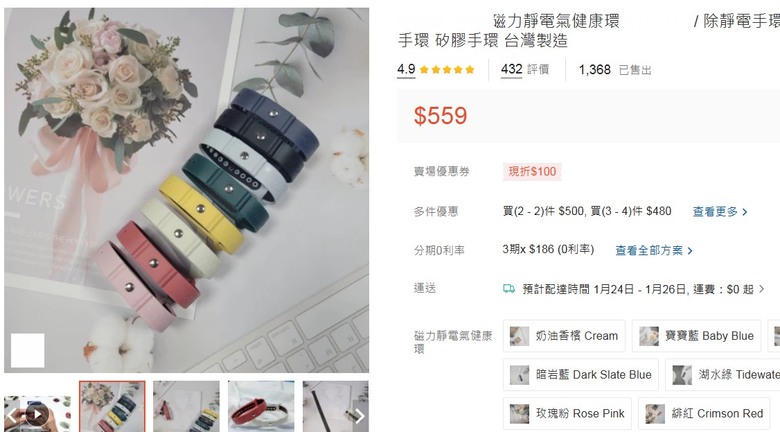有人戴過靜電手環嗎?是有效但還是感覺是繳智商稅~
