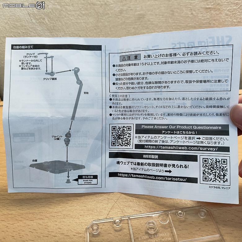 【模型開箱】艾爾登法環『S.H.Figuarts 米凱拉的鋒刃 瑪蓮妮亞』可動完成品