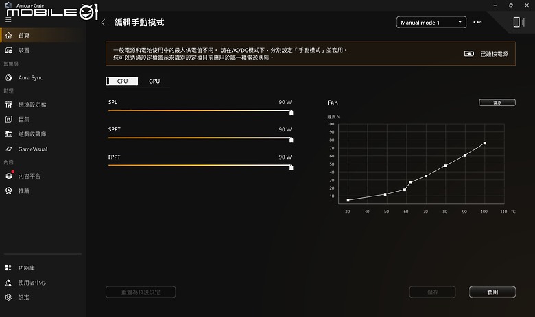 ASUS TUF Gaming A18 (2025) 體驗｜最輕 18 吋電競筆電、性價比爆表！
