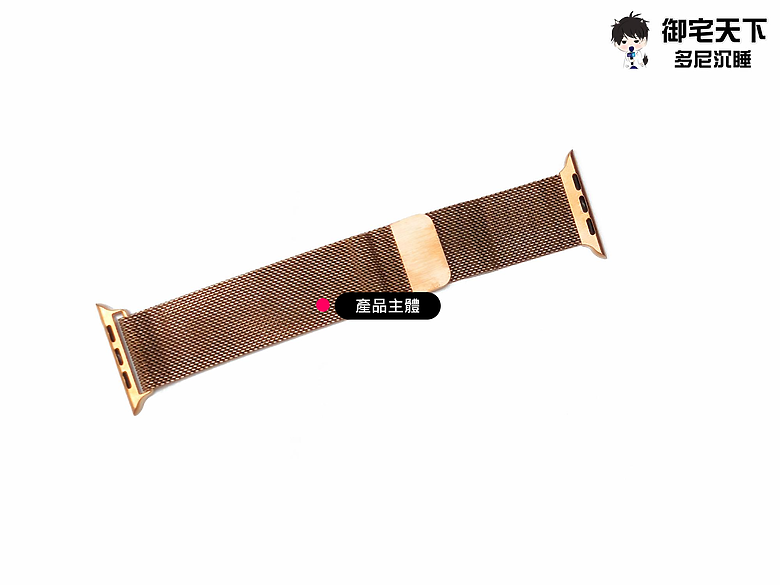 點我看大圖 開箱|TOUGHER Apple Watch 金屬錶帶磁吸款 - 不鏽鋼手錶帶,電鍍工藝之作!