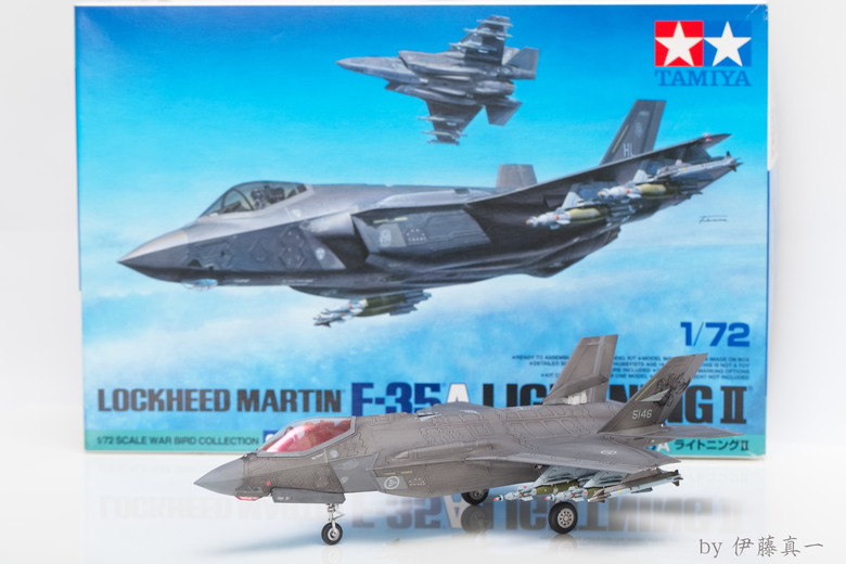 【模型樣品製作】TAMIYA 1/72 F-35A & F-35Q