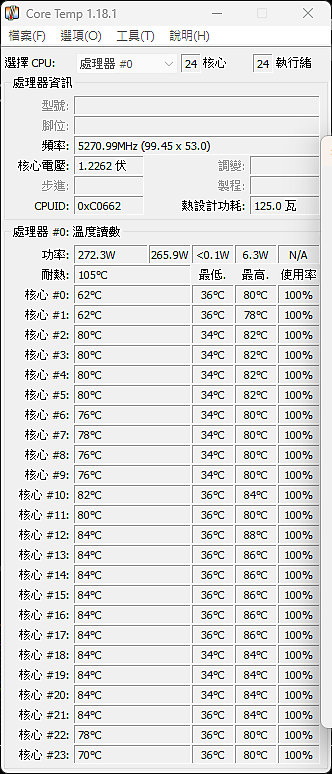 點我看大圖 幻彩星環風扇 DEEPCOOL 九州風神 LM360 AIO 開箱