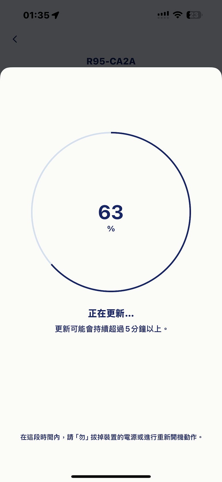 D-Link R95 BE9500 Wi-Fi 7無線路由器 開箱體驗