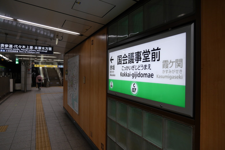 2019的東京自助行,有點年代了但是應該還有些參考價值吧?