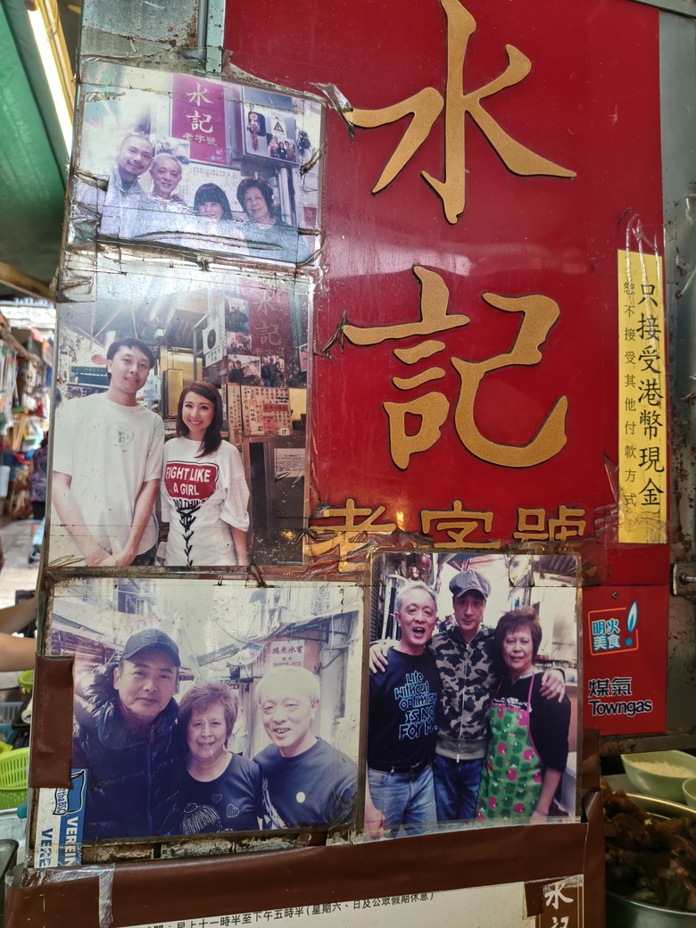 點我看大圖 帶著R10出門走走~意外的香江旅行初體驗
