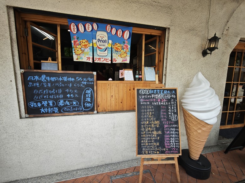 鶯歌小鎮一日遊 - 鶯歌陶瓷老街巡禮 / ESUWA 肉桂卷&可頌專売處 / 新旺集瓷手拉坏課程初體驗 / 阿婆壽司 & 厚道排骨飯