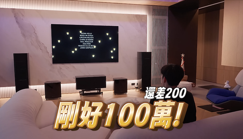 九妹新家的音響