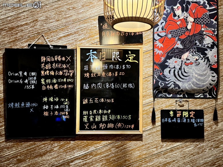 [台南] 碳極一三一四居酒屋