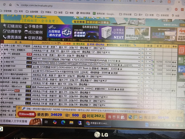 遊戲主機菜單推薦