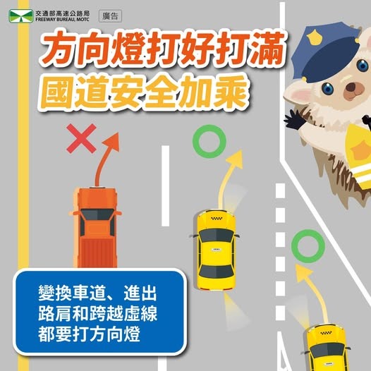 【打燈沒打滿也要罰?】法院撤銷罰單揭露荒謬真相:當交通執法變成全民獵巫