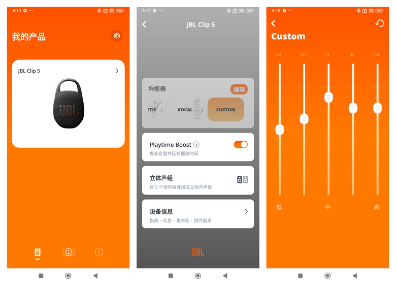 【盲狙先生傳98】JBL CLIP 5 加入好市多專賣! | 可攜式防水藍牙喇叭再進化!機身更堅固、音質更清晰、推力更強、支援App設定!