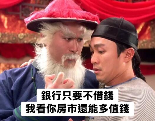 泰國房市暴雷 沒有升息就簡單的停貸 就百年危機