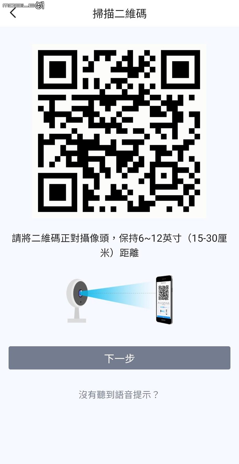 居家守護首選！Foscam X5 3K監視器