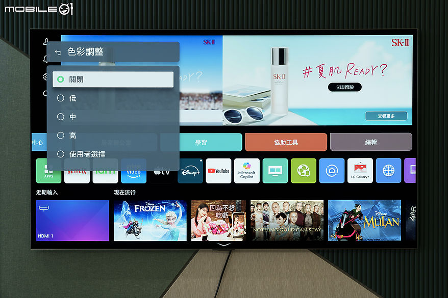 LG OLED evo AI 4K 智慧顯示器 G5 零間隙藝廊系列｜全新 AI 引擎完善影音娛樂的每寸細節