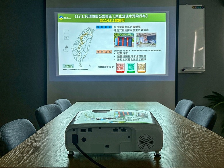 會議室電視改投影機，開箱Epson EB-FH54