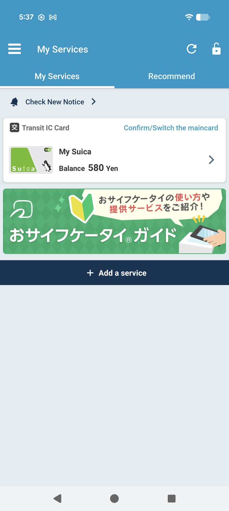 台版Pixel 10 Pro XL加Suica卡