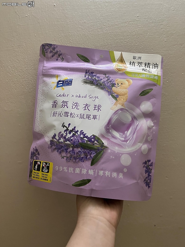 點我看大圖 大家夏天會特別挑有香味的洗衣球嗎?