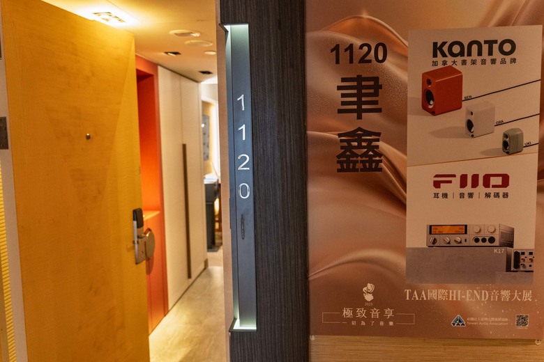2025 TAA Hi-End 音響大展逛展心得