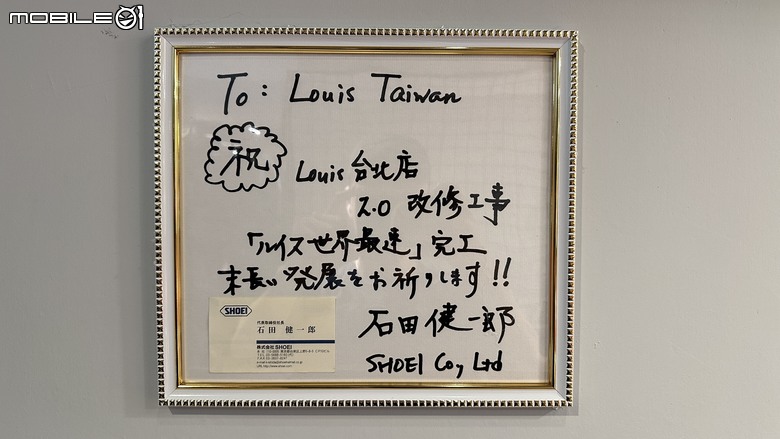 Louis Taipei 2.0 盛大開幕:台北騎士新地標,十大亮點區域全解析