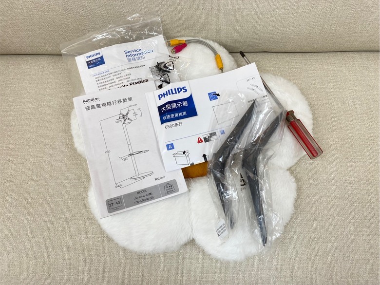 分享電視立架組合 飛利浦32PHH6509｜小資美甲店好用升級