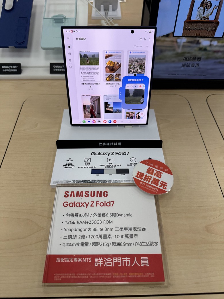 vivo X Fold5 好像真的滿可以買的...