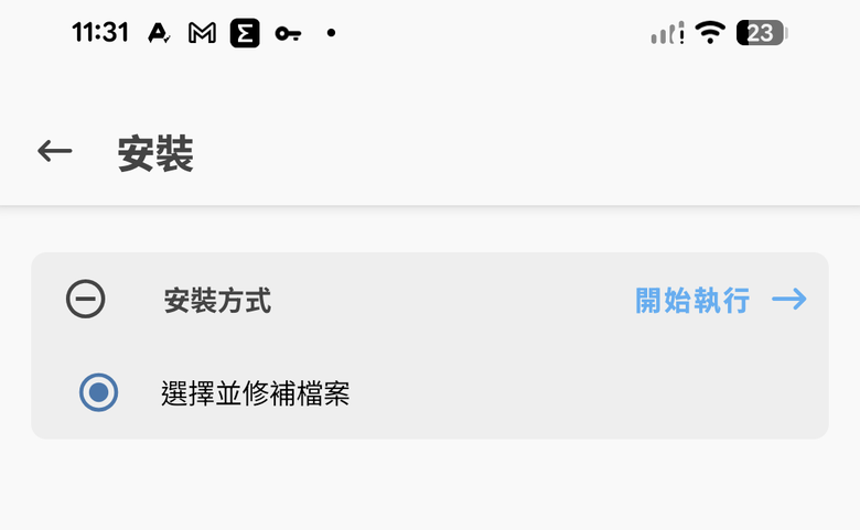 台版Pixel 10 Pro XL加Suica卡
