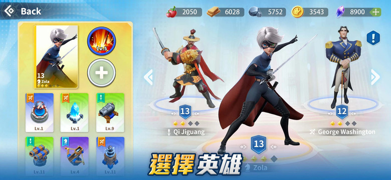 《Final War: 寒霜前線》 8月5日更新 益智塔防新高度 英雄與塔防的深度融合自由擴張領地 興建道路 | 大地圖 RTS 即時戰略 戰略佈局 搶佔資源 與全球玩家合作即時對抗