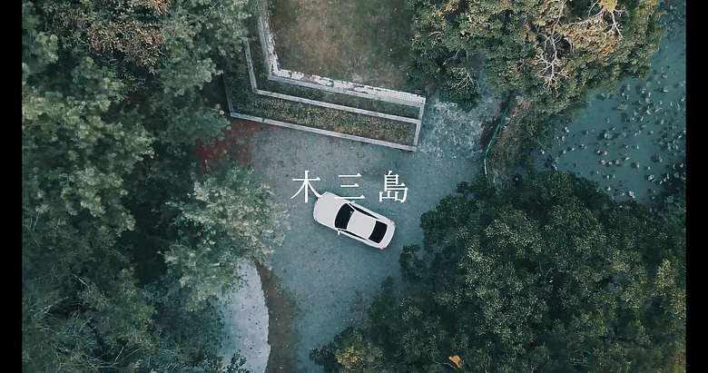 點我看大圖 木三島的三天兩夜|在水域環繞的度假村裡,與火光相伴的夜