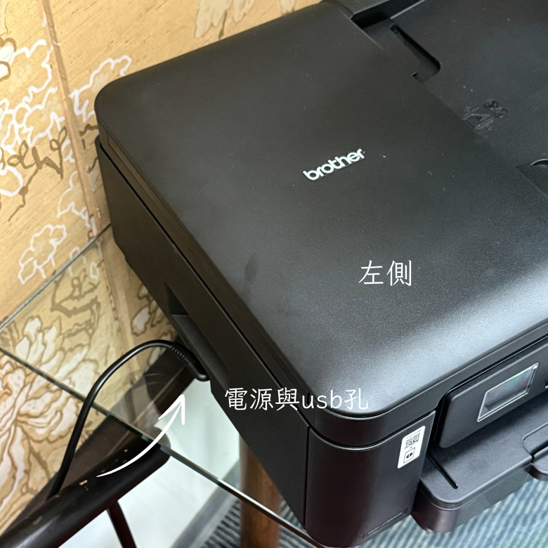 brother 威力印 Lite 六合一無線複合機 開箱心得分享
