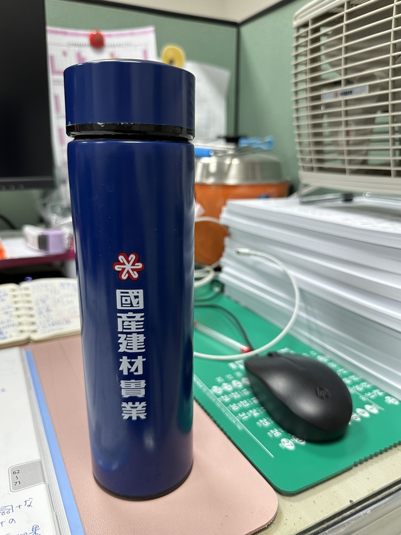 今年股東會紀念品