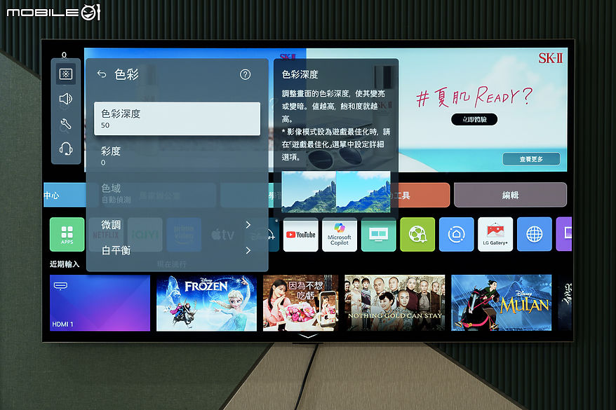 LG OLED evo AI 4K 智慧顯示器 G5 零間隙藝廊系列｜全新 AI 引擎完善影音娛樂的每寸細節