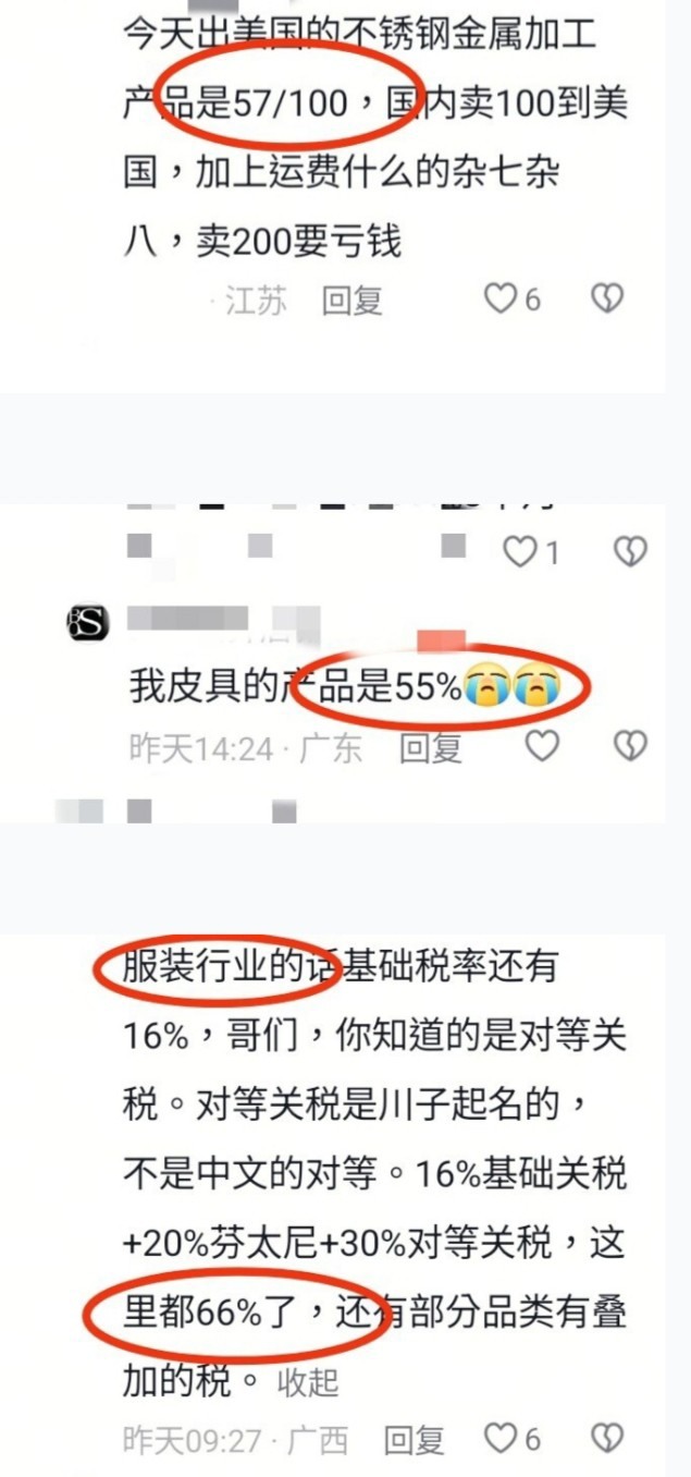 20%免驚=中國巨慘，台灣迎轉單