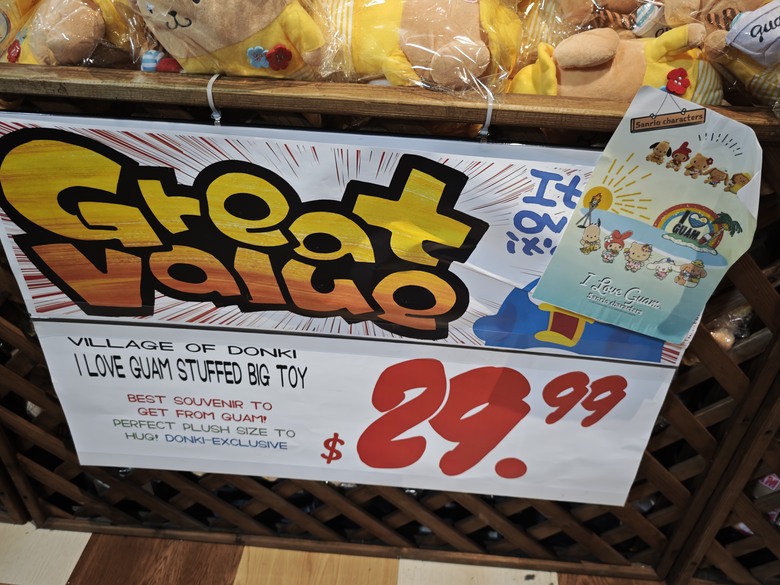 十年未見的五天四夜關島行 - Day2 Eggs n' Thing / Micronesia Mall / Villiage of Donki (全球最大唐吉軻德) / Kmart