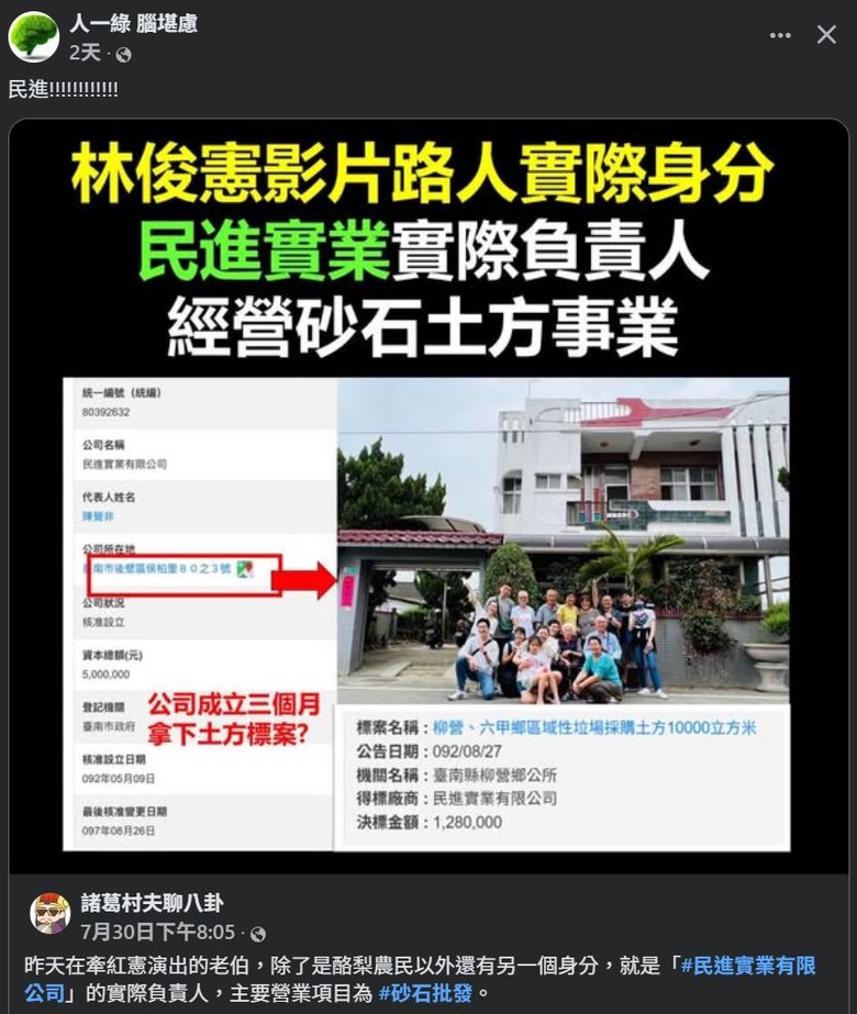💥又是一個合法要飯💥
