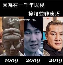 大陸真有這麼好?館長又出影片狂讚大陸