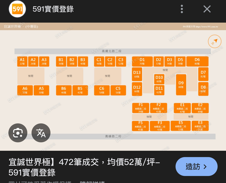 點我看大圖