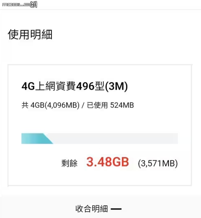 點我看大圖