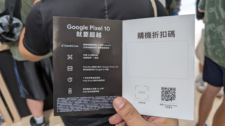 Google Pixel 10 & HTC VIVE Eagle 信義區新品一日體驗之旅~ (feat. with 小米AI眼鏡)