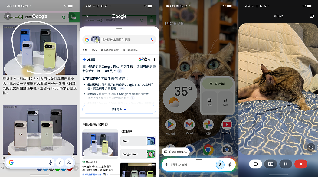 Google Pixel 10 Pro XL體驗|AI攝影新境界!