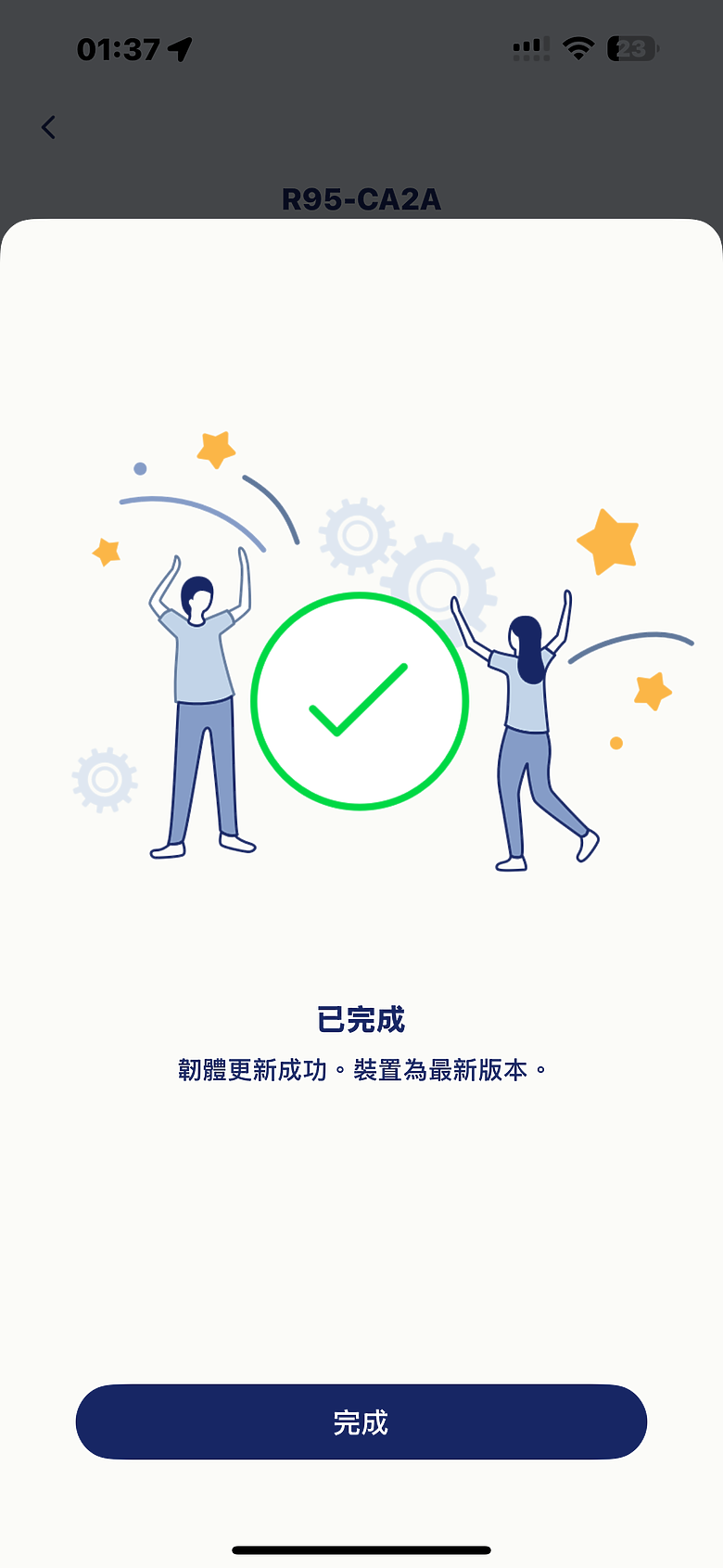 D-Link R95 BE9500 Wi-Fi 7無線路由器 開箱體驗