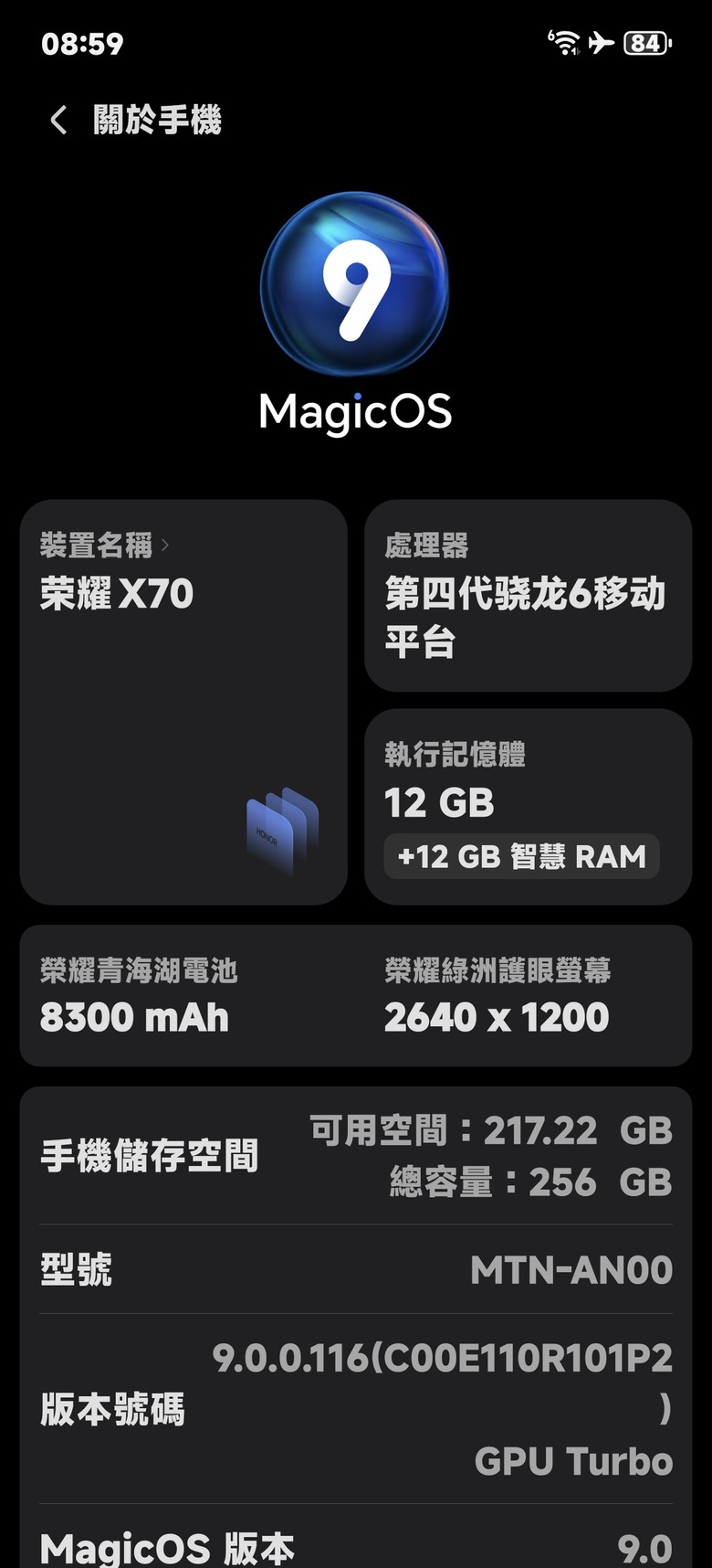 我買了榮耀X70,8300MAH的手機,這只要7千多元?!!!