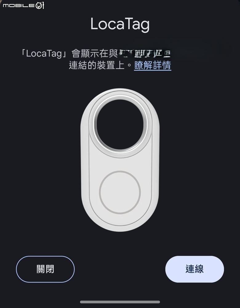 【開箱】支援 Google Find Hub 的防丟器 LocaTag — 永遠不再擔心東西找不到!