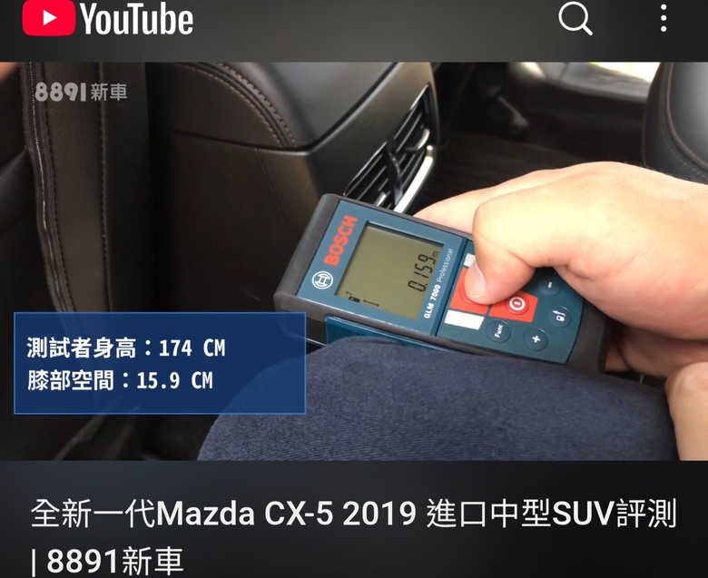 後座大？那輛 CX5 CX60