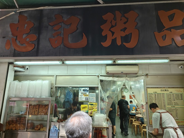 點我看大圖 帶著R10出門走走~意外的香江旅行初體驗