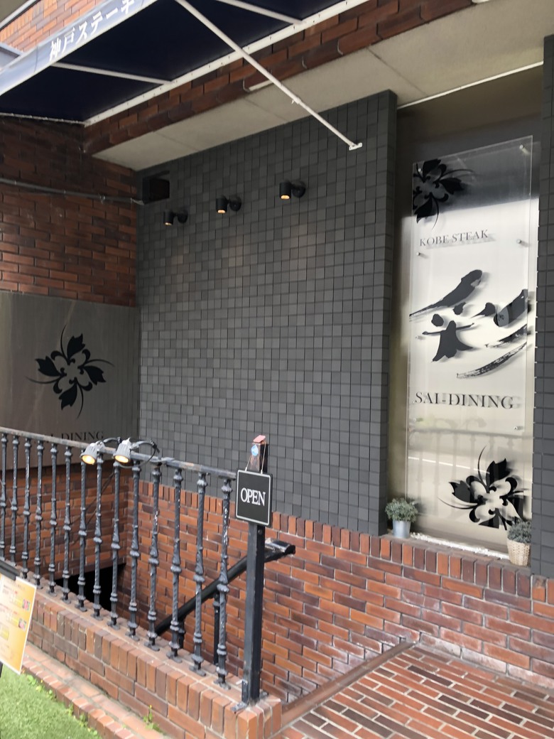 【關西5日自駕遊】之【中集】神戶淡路篇,集結美食/溫泉/美景之旅遊分享。