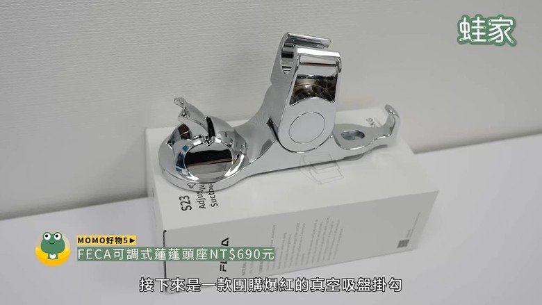 MOMO默默賣翻!網推爆「無限回購」清單,15項口碑好物從美妝到美食全包
