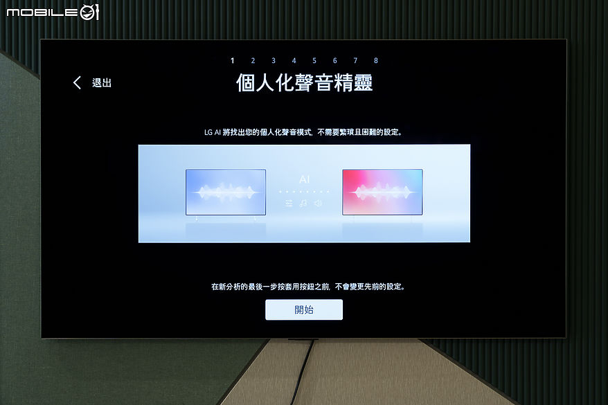 LG OLED evo AI 4K 智慧顯示器 G5 零間隙藝廊系列｜全新 AI 引擎完善影音娛樂的每寸細節