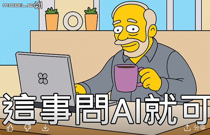 納粹、雜質跟八囧? - Mobile01