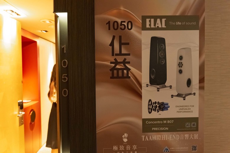 2025 TAA Hi-End 音響大展逛展心得