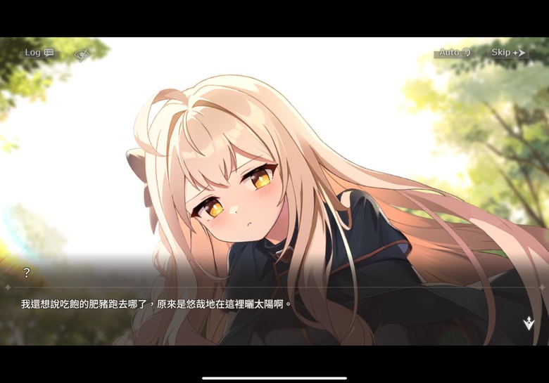 《遺忘之劍》正式上市，可愛的毒舌妖精準備罵人了